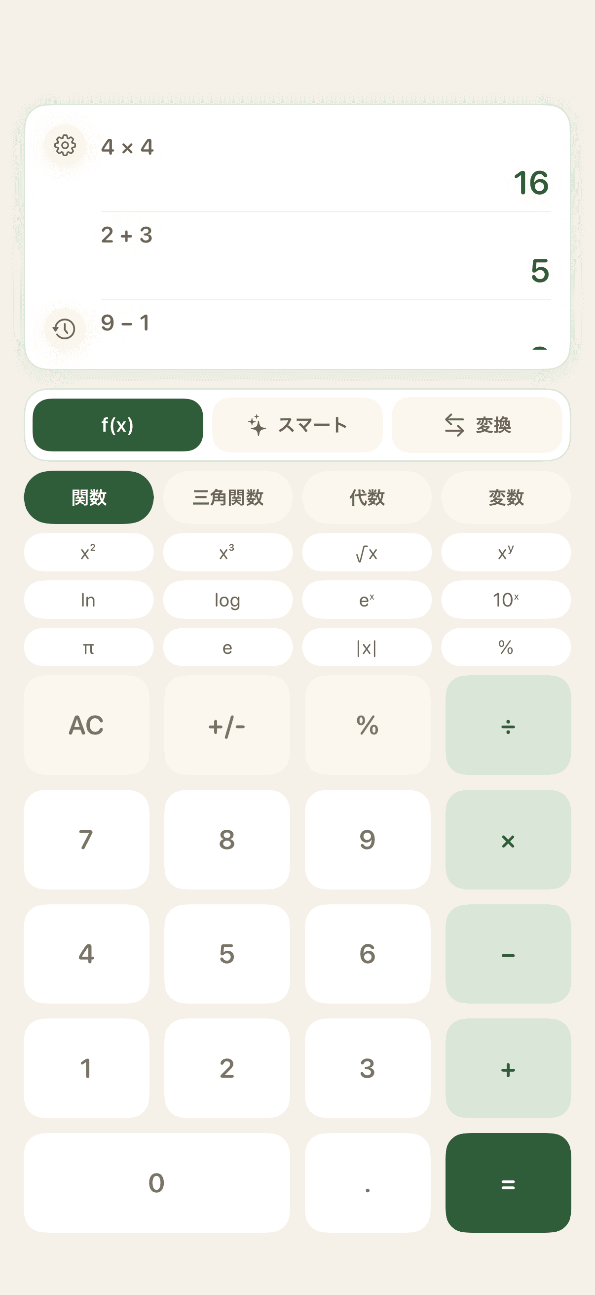 7掛ける8が56と表示された関数電卓